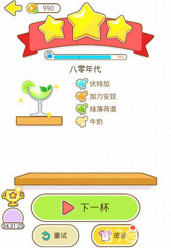 猫千杯八零年代攻略：重温青春，关卡全解析