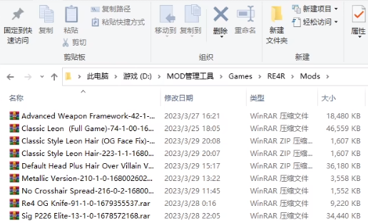 生化危机4重制版mod使用指南：解决常见问题，让你的游戏体验更上一层楼