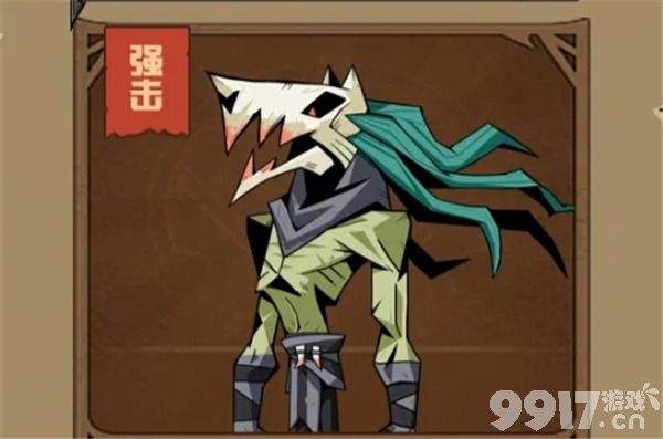 游戏Boss打法全攻略