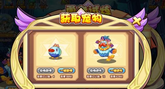 洛克王国红唇鱼怎么得