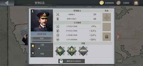 欧陆战争6斯坦利·莫德：不列颠老将的硬核实力与攻城利器解析