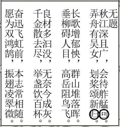 犯罪大师CG解密系列3答案全解析