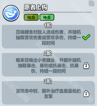 百炼英雄天师姜尚玩法攻略：培养与技能详解