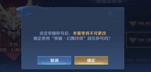 王者荣耀荣耀王者后缀怎么获得