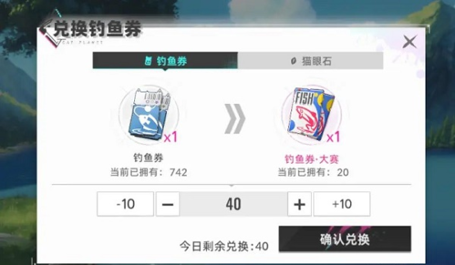猫之城夏日摸鱼大赛玩法全解析：轻松拿奖攻略