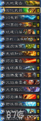 狂野快攻萨卡组构筑指南：核心牌与对战策略