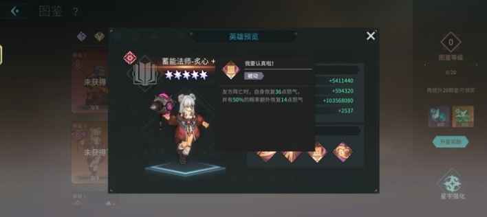 炙心技能深度解析：怒气机制与团队伤害最大化策略