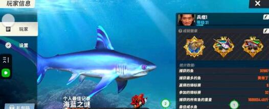 欢乐钓鱼大师鱼骨头高效获取全攻略
