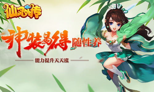 王者养成记：如何打造极品装备