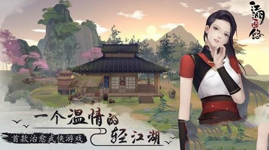 江湖悠悠手游志向发展如何更改详解