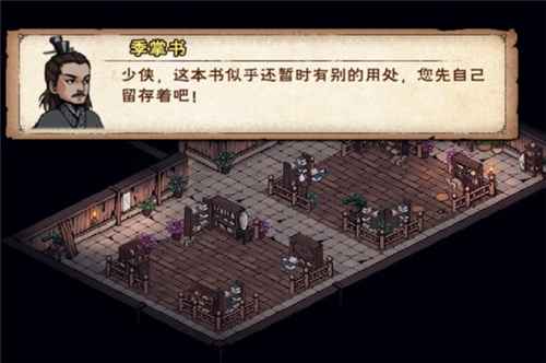 烟雨江湖钟无月任务玩法全解析
