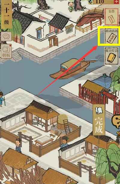 江南百景图敖烈龙珠获取攻略：一步步教你拿取换装饰