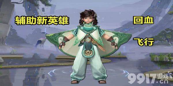 王者荣耀新英雄桑启怎么玩 桑启连招顺序攻略