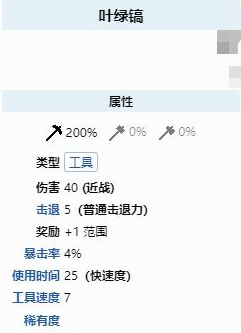 泰拉瑞亚镐子怎么选最合适：根据需求与阶段选择最佳工具