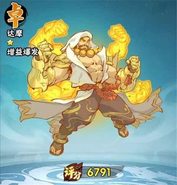 武侠大明星达摩卓品武魂：全能团队型武魂技能详解