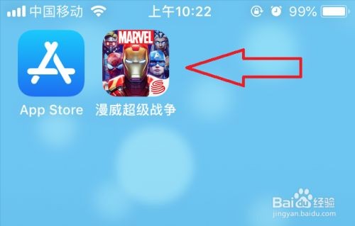 漫威超级战争兑换码使用全攻略