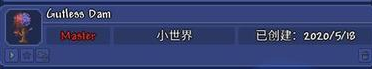 泰拉瑞亚来世地图种子：探索神秘来世体验攻略