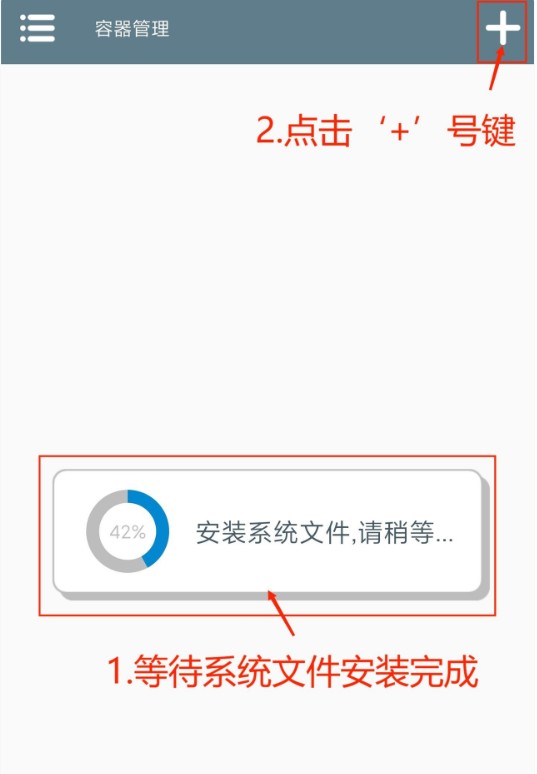 植物大战僵尸融合版手机版玩法和安装教程全解析