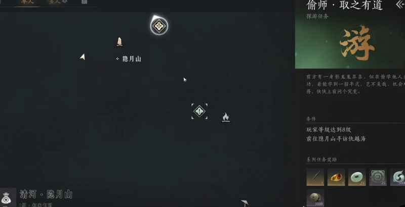燕云十六声：奇术杳无形解锁指南与实战应用