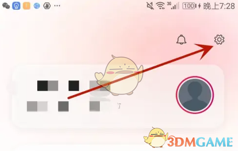 爱彼迎怎么退出账号？简单几步搞定