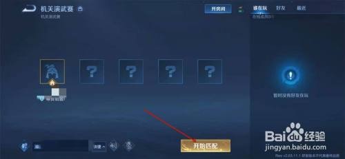 王者荣耀隐藏机关技能：冷门但制胜的机关战神