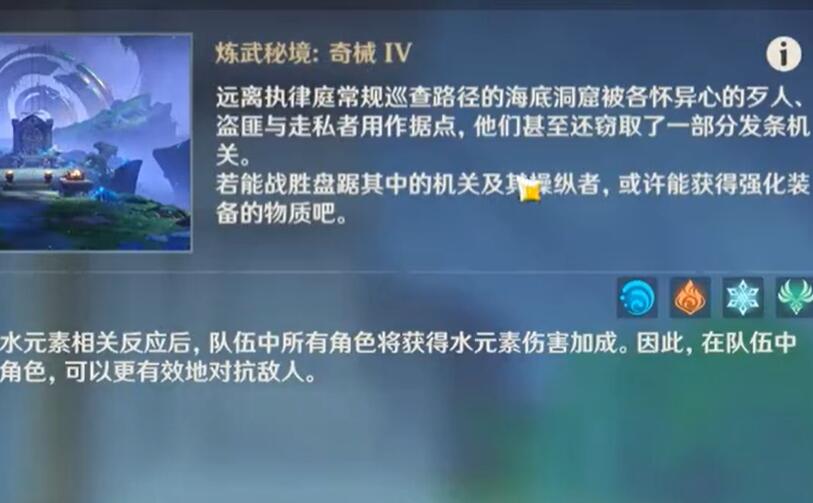 深潮的余响秘境怎么找