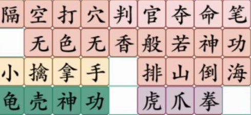 疯狂梗传通关攻略：拼出武林外传武功名