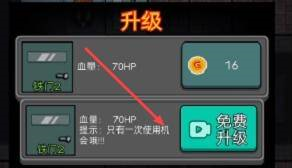 猛鬼宿舍快速512金币攻略分享
