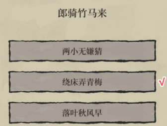 江南百景图十二学徒探险怎么玩：任务流程与攻略