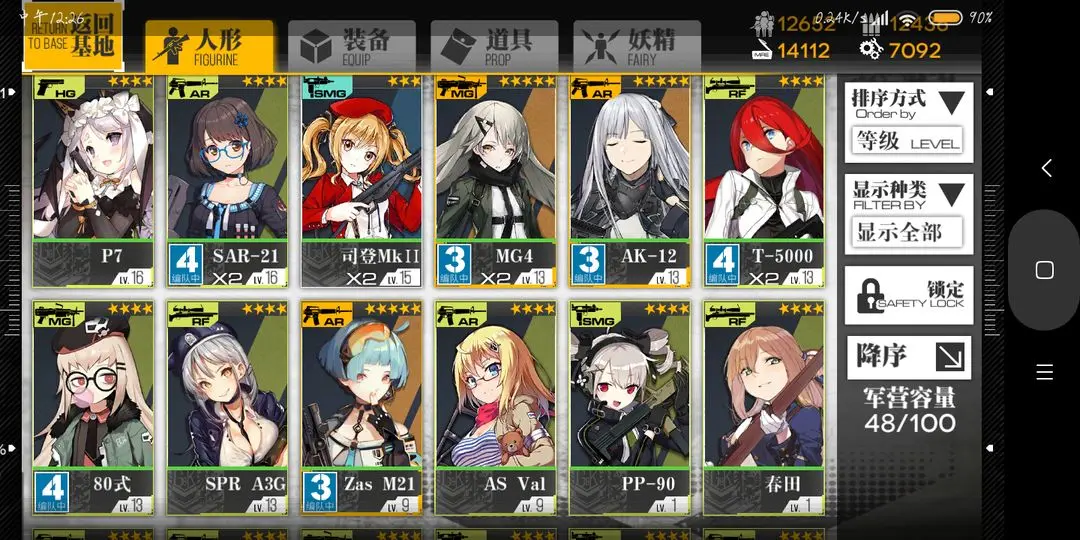 梯队预设的实用技巧与使用限制