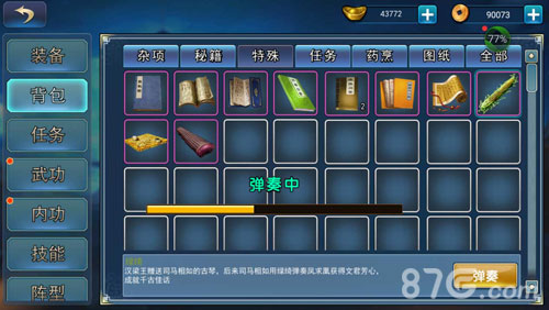 濡沫江湖琴棋书画属性值提升攻略