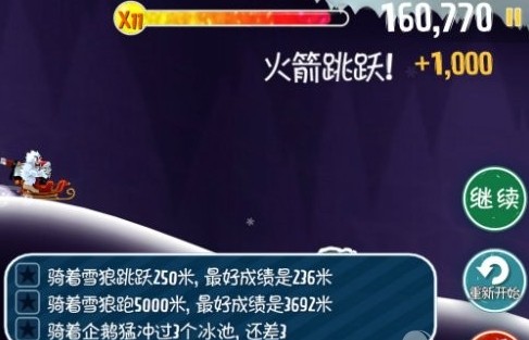 滑雪大冒险道具使用心得：掌握技巧，提升游戏体验
