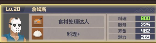 潜水员戴夫餐厅员工怎么选