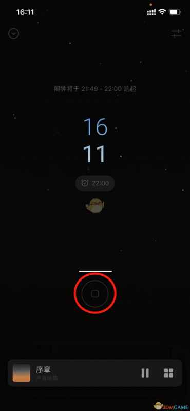 潮汐App闹钟设置全攻略
