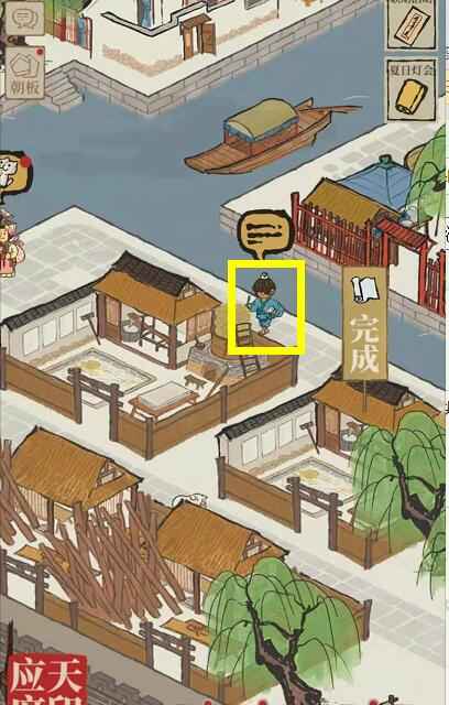 江南百景图敖烈龙珠获取攻略：一步步教你拿取换装饰