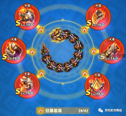 狂暴套装在贪吃蛇无尽大作战中的实用性分析