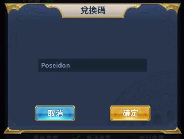 棋兵传说通用礼包码-礼包码大全一览