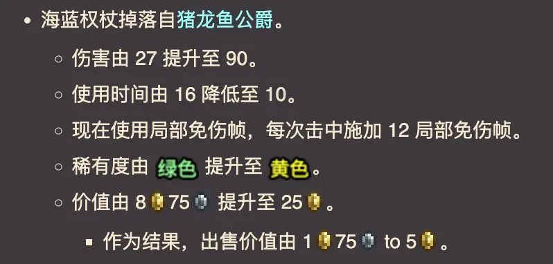 法师开荒更省心：泰拉瑞亚颠倒世界职业设置推荐