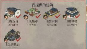 江南百景图银杏获取方式详解