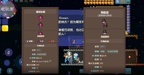 泰拉瑞亚渔夫喜欢谁_泰拉瑞亚谁喜欢渔夫
