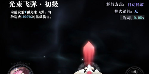 爆裂魔女蓄力技能全解析：角度调整与实战技巧深度指南