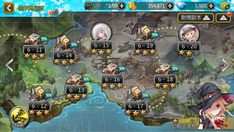泰洛尔颂歌6-20三星通关攻略：角色站位与配合心得