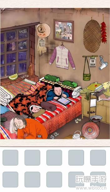 玩梗大乱斗儿时睡大炕：寻找那些不合时宜的“时代错位”
