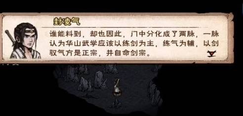 烟雨江湖五狱剑法怎么得