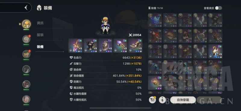 棕色尘埃2恶魔城第三层通关秘籍