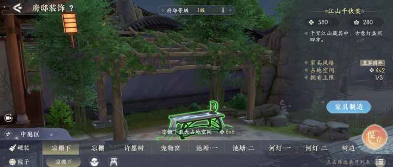 浮生忆玲珑府邸：玩法、装饰与日常全攻略
