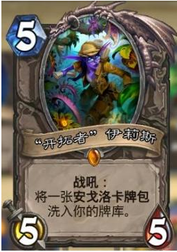 炉石传说走A牧卡组玩法全解析：构筑、选卡、胜利策略与实战技巧