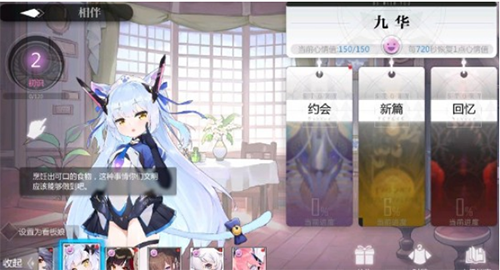 灵魂潮汐相伴回忆玩法全解析
