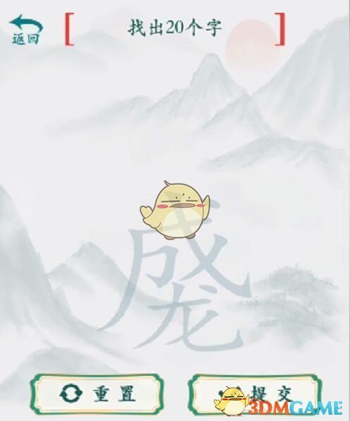疯狂梗传找字关卡攻略全解