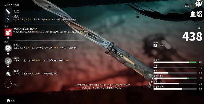 死亡岛2金色传奇武器全解析：详解8把强力武器及获取方法